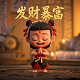 真人角色扮演游戏剧本